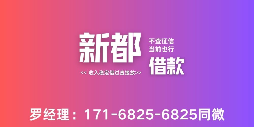 <strong>新都空放网</strong>