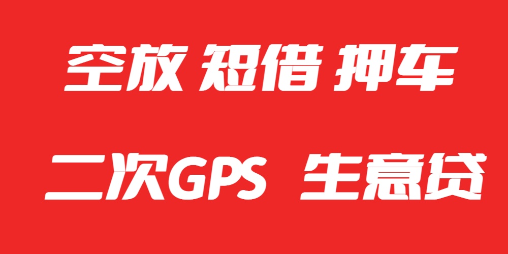 <strong>新都空放网</strong>